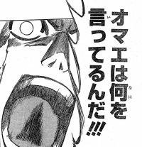 大島親分、梅雨にキレる。The Grasshopper Set オフィシャルブログ Powered by Ameba