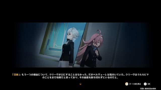 原神 ハウスオブハース 壁炉の家 とは？関連キャラや世界観徹底解説！ - 原神 げんしん 攻略速報Magino Drive