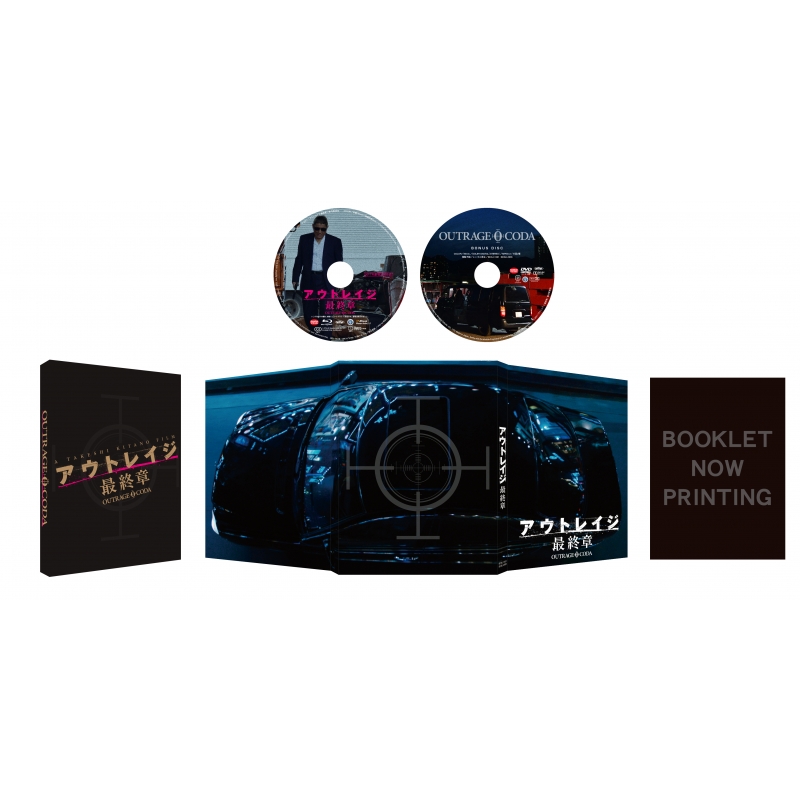 アウトレイジの動画配信サービス・視聴方法・サブスクまとめFilmarks映画