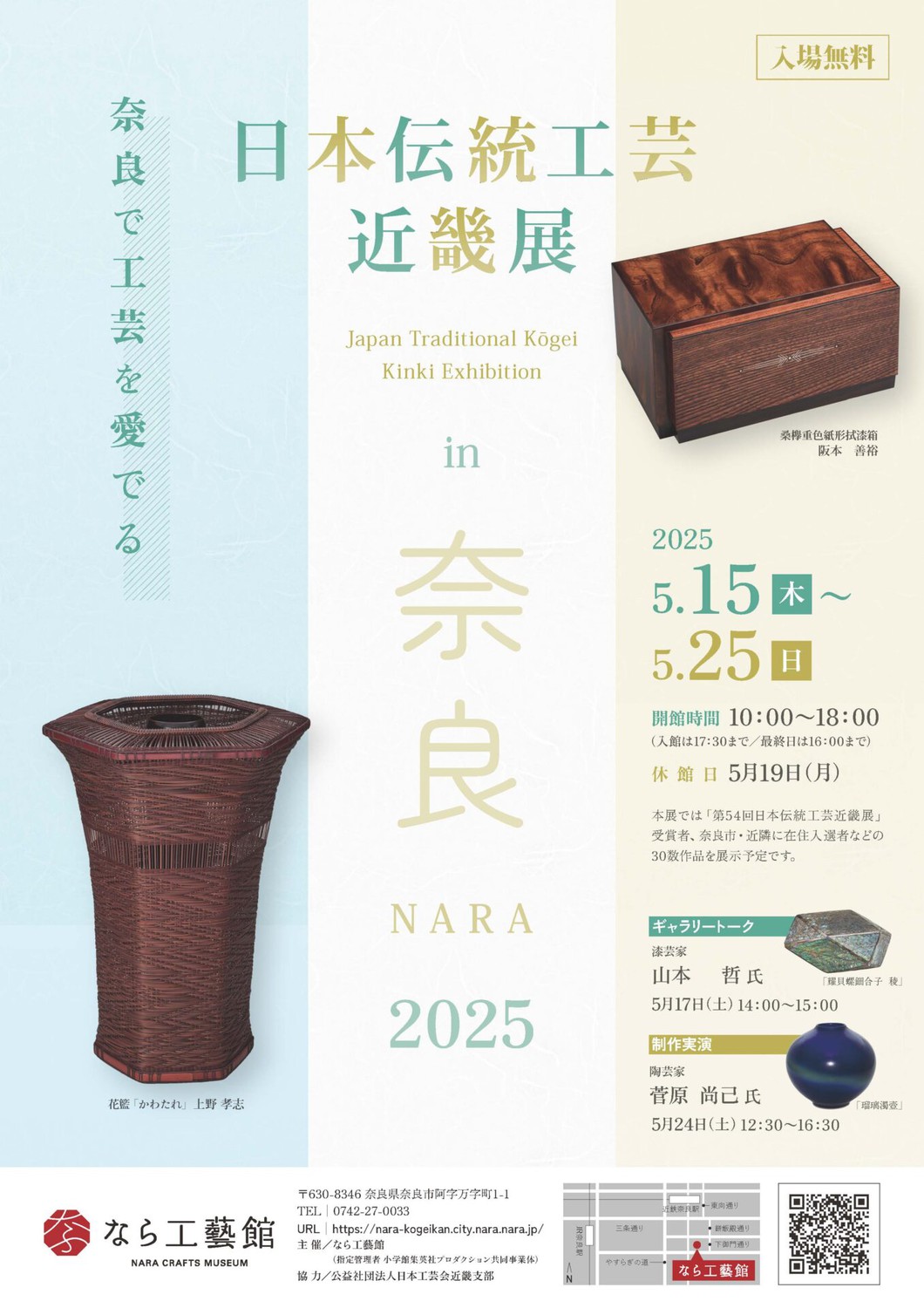 ラブプラスから同人イベントまで――近ツーが「エンタメツアー」専門サイト：ねとらぼ - ITmedia NEWS