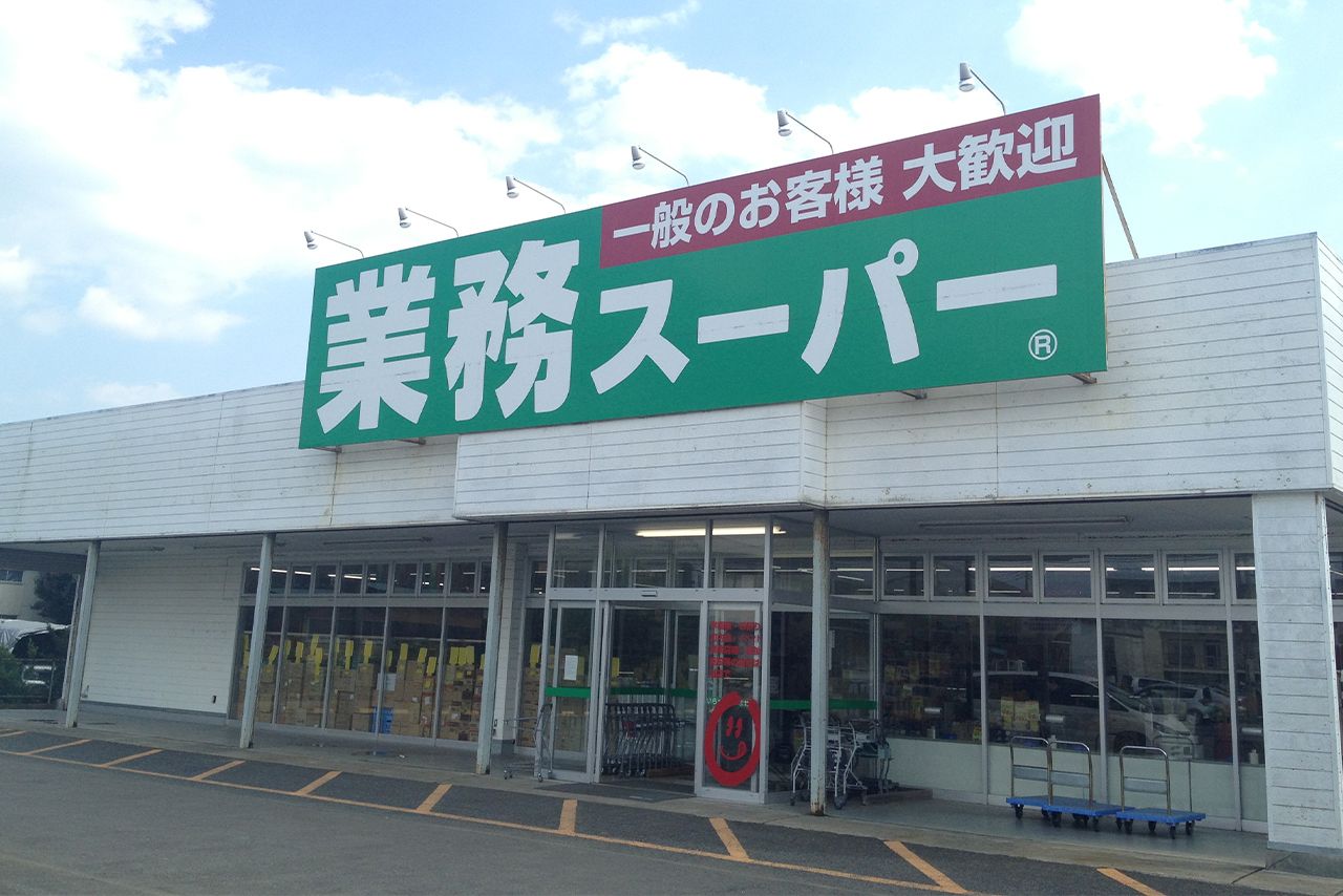 RINATY りなてぃ の1週間節約献立Vol.4コレは使える！業務スーパー神商品で作る節約献立レシピサイトNadia