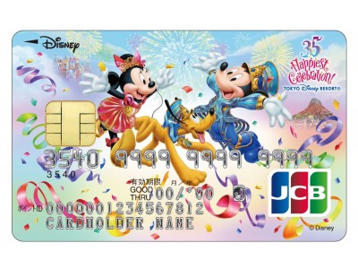 記念ICOCAICカードハローキティキティちゃん ハローキティ×三井住友カード 希望者だけ