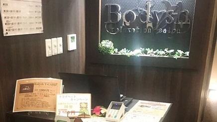 りらく本舗（リラクホンポ）福重店のマッサージ・スタッフの求人 - りらく本舗（株式会社ニッケン）｜リジョブ