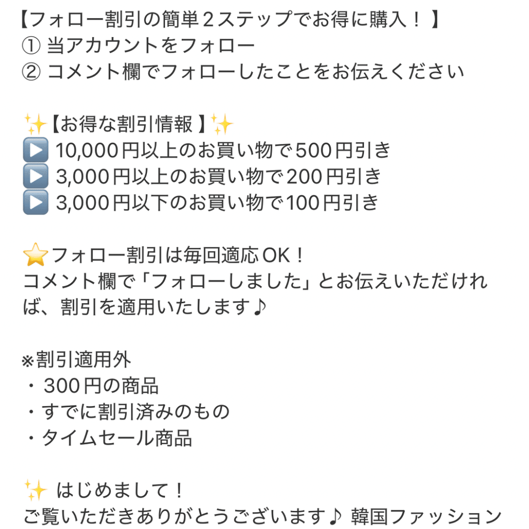 初心者必見 メルカリのプロフィール例文を紹介！内容に入れるべき13項目も解説物販ONE®公式ブログ