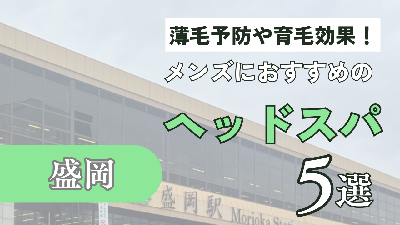 三万年の癒し頭専門盛岡マッサージ城【公式】COLLASEN3睡眠美容完全栄養食.新肌髪革命