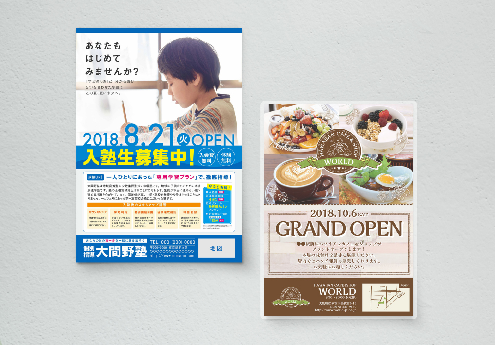 商品ポスター」のアイデア 11 件広告デザイン, パンフレット デザイン, ポスタ