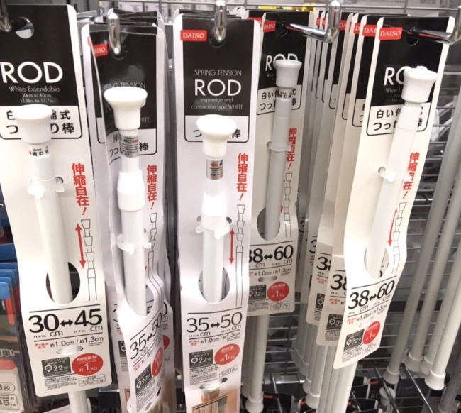 楽天市場 超強力 ジャッキ式 突っ張り棒 滑り止め 70ｘ40ミリ 2本分 クリア 日本製 突っ張り棒 カーテン 落下防止 突っ張り棒 棚 ネジ壁の傷 透明 突っ張り棒 強力 100均各社 ツッパリ棒 日用品雑貨・文房具・手芸 生活雑貨 収納用品 突っ張り棒・突っ張り棚 : シェリー