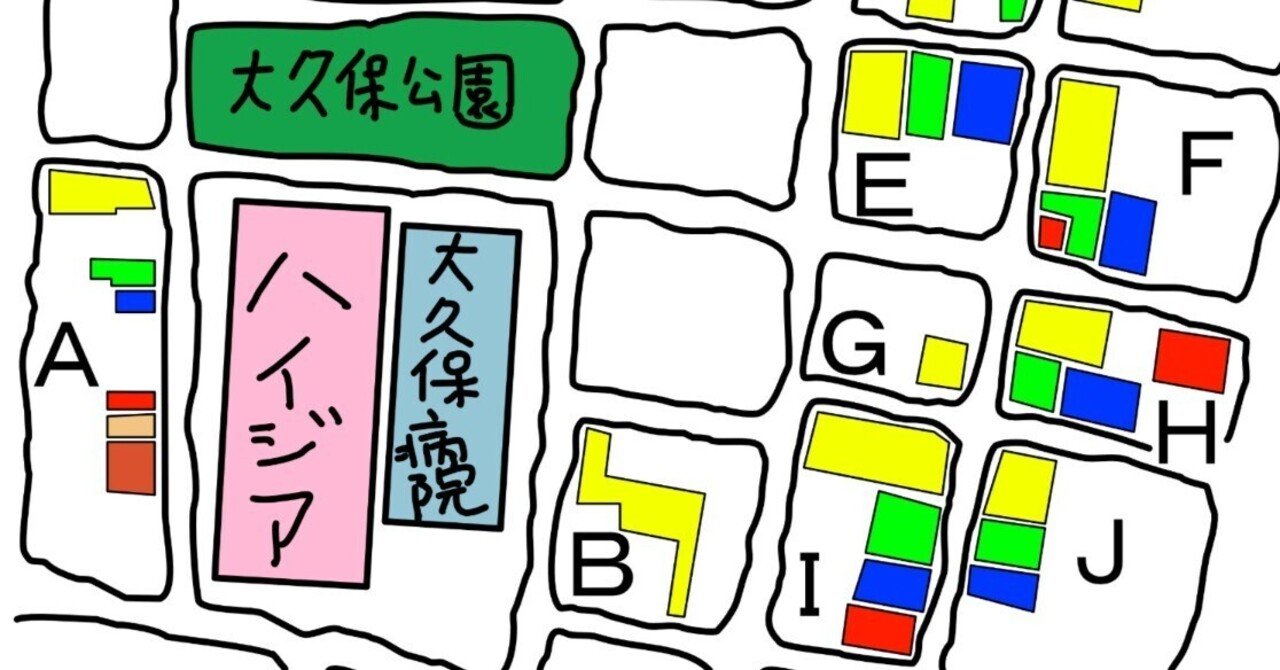 東新宿のラブホで理想のデートを叶えちゃおう！ | 【公式】新宿・歌舞伎町のラブホテル晏 -AN-（アン）