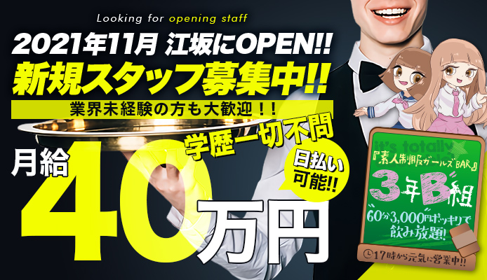 2024/10/8(火)〜10(木)ガーシー兄貴！誕生日会🎉🎊㊗️ ハニートラップにて✌️沢山の方々に出会えた事感謝🙏✨  @honeytrap_kitashinchi