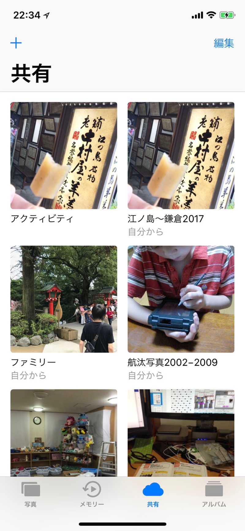 写真の撮りすぎによるiPhoneの容量不足は「共有アルバム」で無料で解決できますINGSTEイングスト