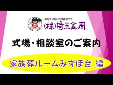 やすらぎ みずほ台「静 (24)さん」のサービスや評判は？｜メンエス