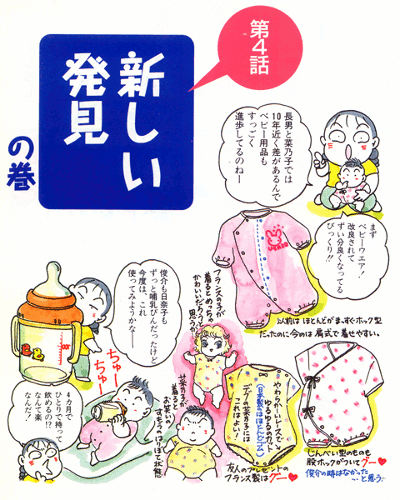 田島みるくの作品一覧 - 漫画・ラノベ（小説）・無料試し読みなら、電子書籍・コミックストア ブックライブ