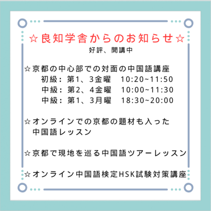 同 日中共同クリエイションズ@kyoudoucreationX
