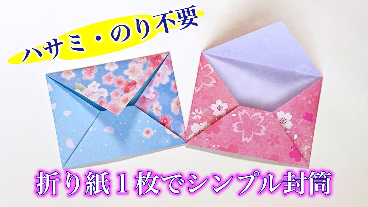 お車代の封筒 センス光る！先輩花嫁のこだわりデザイン12選ゼクシィ