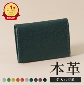 社長の名刺を作るコツ。代表取締役だから持つべき名刺がある。高級名刺・箔押し印刷・名入れ専門店 あさだ屋公式