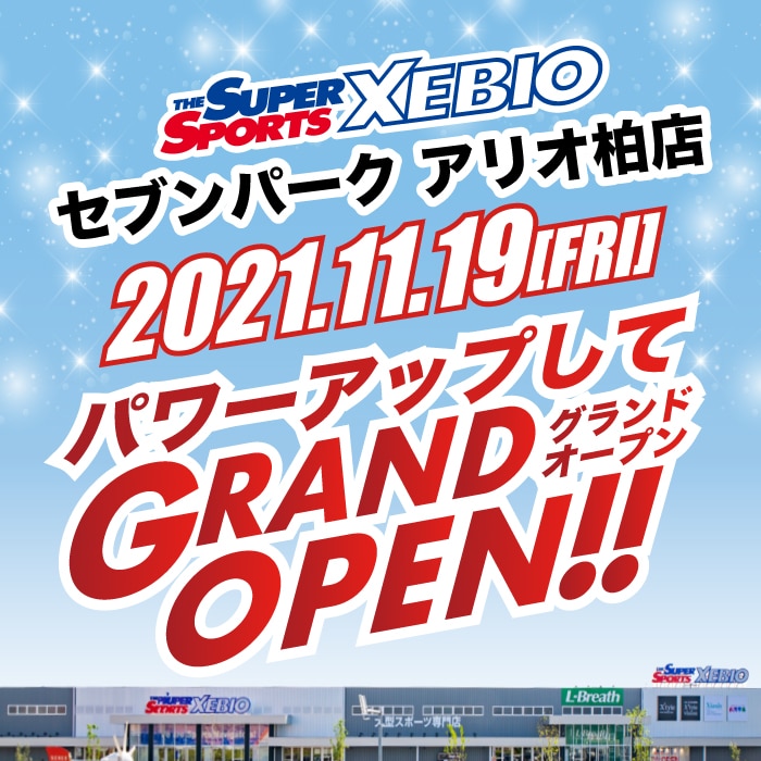 スーパースポーツゼビオ セブンパークアリオ柏店 - 柏市大島田 スポーツ用品店Yahoo!マップ