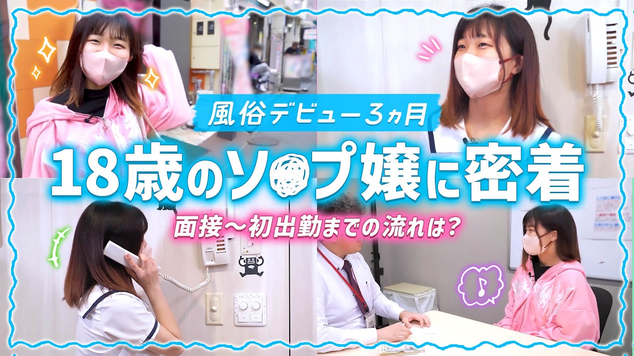 11/30追記:池袋パラダイス 山田きこ 風俗体験レポート 【18歳・エッチ大好きなドMちゃん♪全身性感帯のスレンダー巨乳ちゃん！】 -