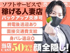 すみれ（31） 木更津人妻花壇 - 木更津/デリヘル｜風俗じゃぱん