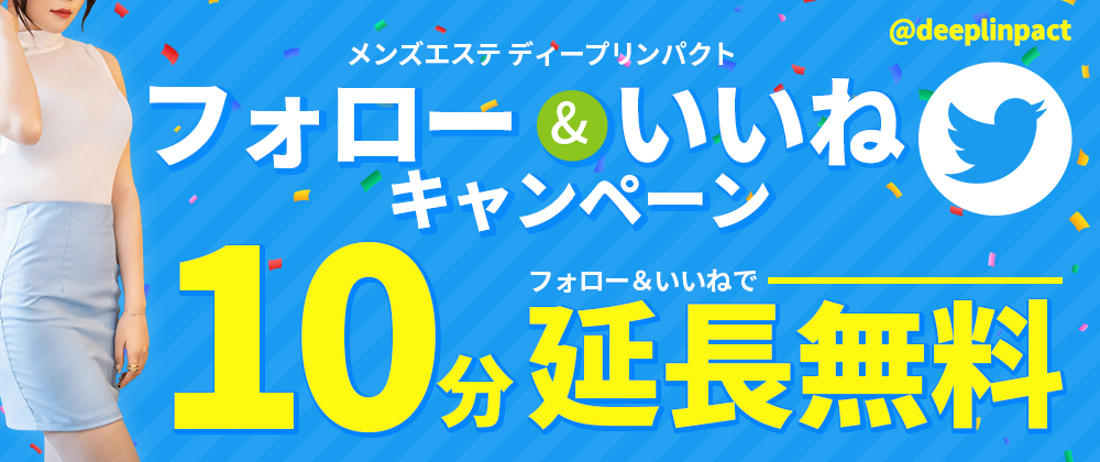 体験レポート】「フリーセラピスト・講師」成瀬まり/メンエス初心者女子、はじめてのメンエス体験で大変なことに… | RefGuide紙パン同盟