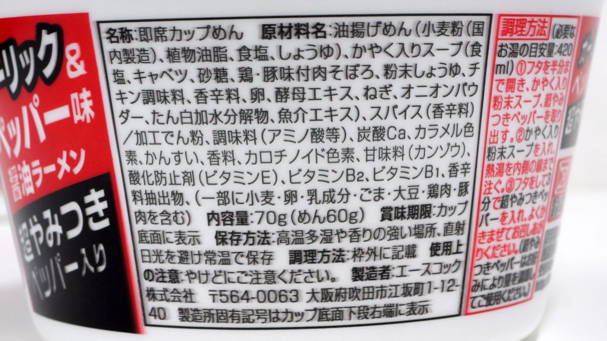 大東フーズ】焼肉あぼじのホルモンスパイス １０個入