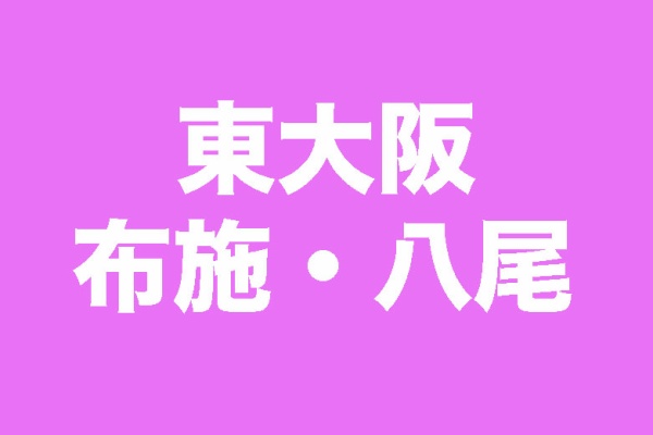 アロマローズ布施🌹八尾🌹堺筋本町✩.*˚美波(みなみ) #もち肌大阪セラピスト (@a_r_minami) / X