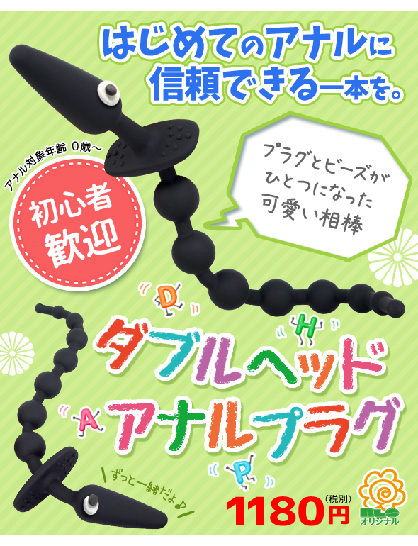 産まれたてSPA大阪店｜日本橋・難波・桜川のメンズエステ｜メンエスmall