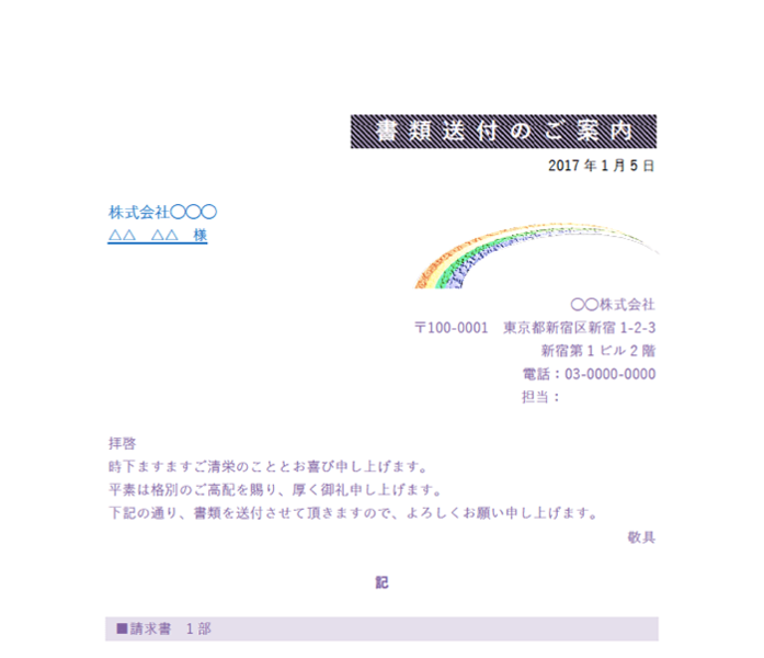 モダンな印象の洗練されたレターヘッド テンプレート フリー素材EPS無料ダウンロード - Pikbest