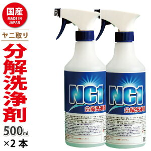 楽天市場 3本セット 壁紙 の ヤニ取り 壁 ・ クロス の ヤニ汚れクリーナー 300ml 一撃君拭き取り不要 ヤニ取りクリーナー 壁紙 ヤニ取りヤニクリーナー ヤニ汚れ 汚れ落とし アルカリ電解水 ヤニ 手垢 手あか 壁 クロス タバコ 壁汚れ落とし: 除菌グッズ・日用