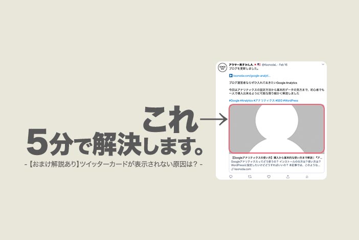 Twitterサークルから抜ける・解除する方法！相手にバレるのかも解説 | みんなのSNS