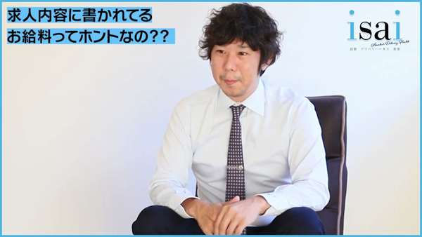 不倫商事 彦根営業所｜デリヘル求人【みっけ】で高収入バイト・稼げるデリヘル探し！（2006）