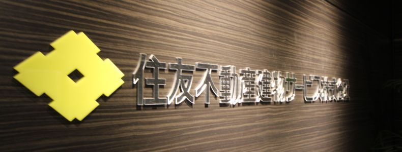 ホームズ らいおん不動産 株式会社ONENESSの店舗情報不動産会社 不動産屋 の検索