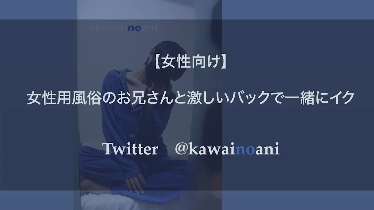 女性向けのエッチボイスが無料！官能・エロ音声を聴くなら「さくらの恋猫」