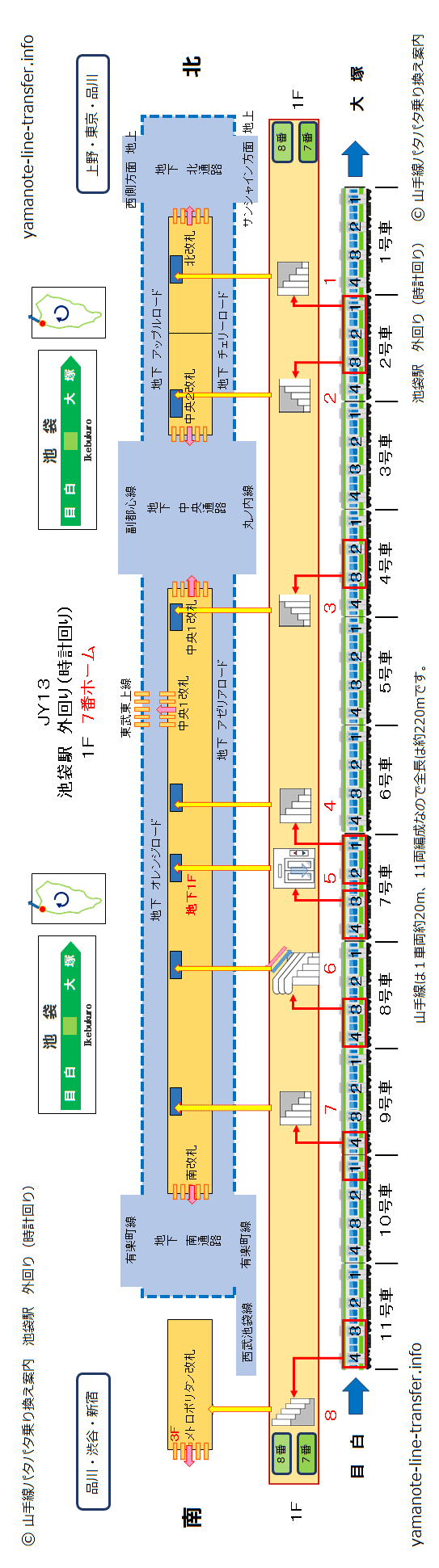 鉄道フォーラム掲示板