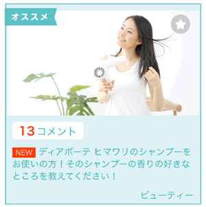 ミルトークの料金・評判・口コミについて – ITツール・Webサービス比較サイト STRATE ストラテ