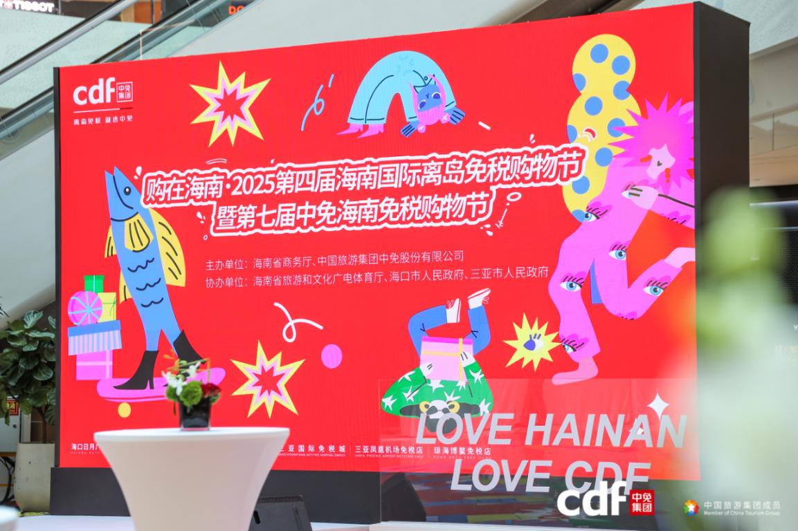 直击海南消博会：品牌“抢破头”进免税城，奢侈品巨头现场签单- 时代财经-企业第一财经读本