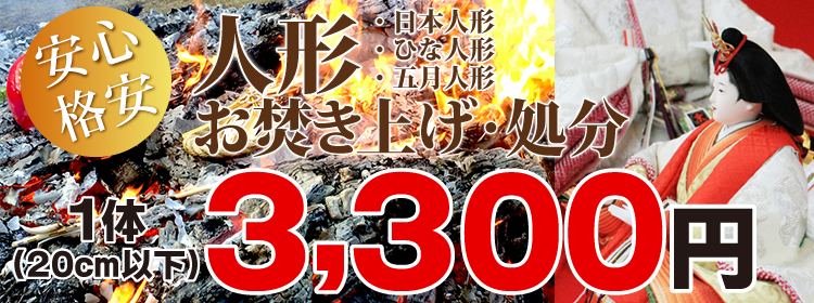 イベント｜会津若松の公式観光情報サイト【会津若松観光ナビ】