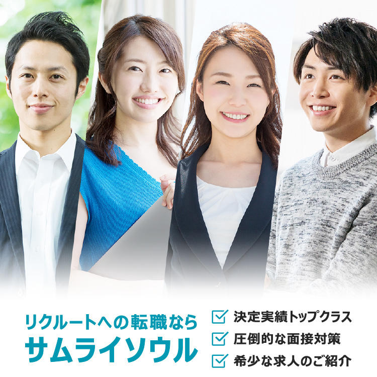 知らないと危険？プロがまとめた転職エージェントの仕組み