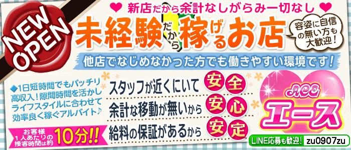 ソープランドの総額料金とは？相場やスタッフの給料事情も紹介 - メンズバニラマガジン