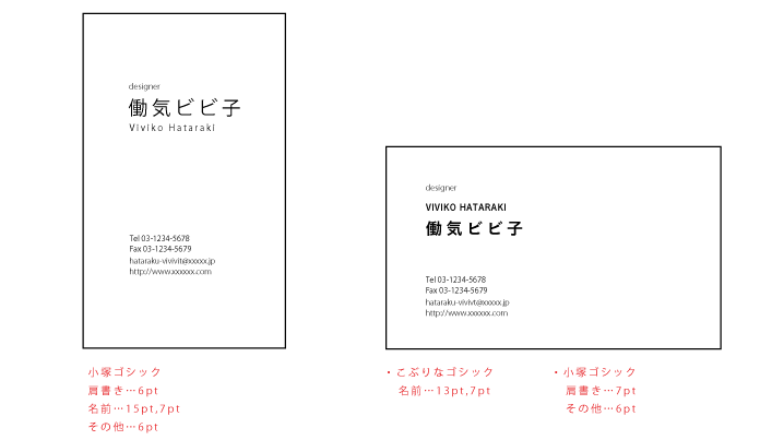 見栄えと中身が大切。ポートフォリオ 作品集 の作り方広告パンフレット,チラシ,ホームページ,漫画制作,アド・クリップ,福岡 All RightsReserved