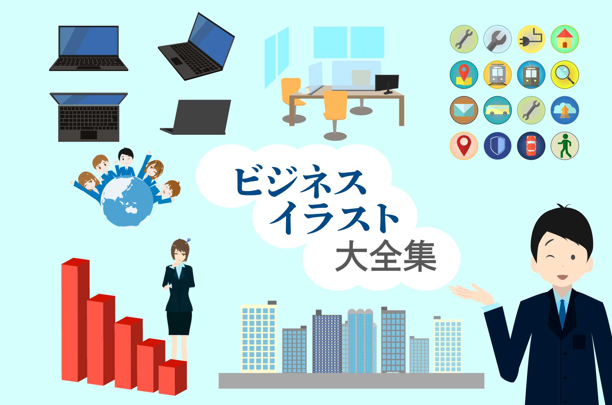 ビジネス」の写真素材99,180,320件の無料イラスト画像Adobe Stock