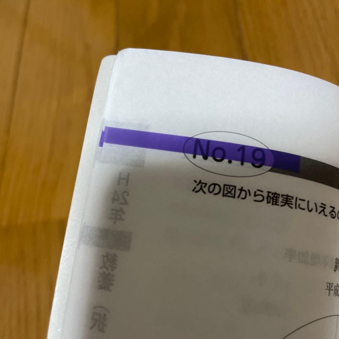 拉致解決、全職員で祈る 兵庫県庁がブルーリボンバッジ配布 全国で初、家族会も歓迎 1 2ページ- 産経ニュース