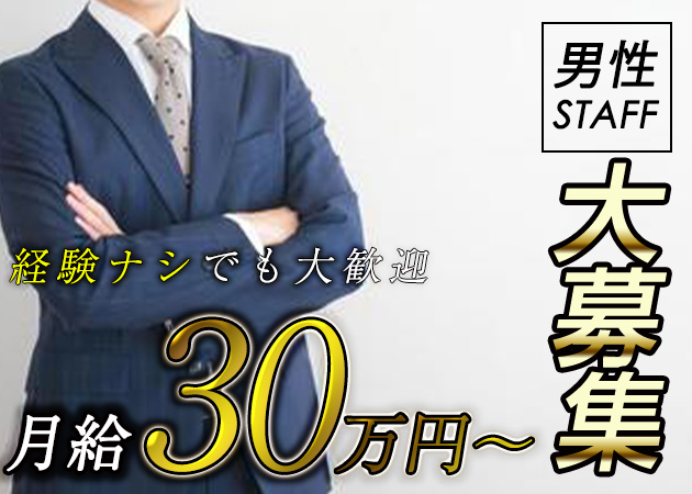 草加キャバクラ・ガールズバー・クラブ/ラウンジ求人【ポケパラ体入】