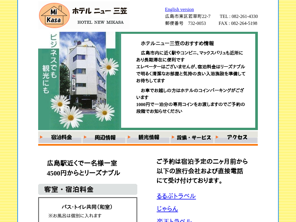 三笠会館が2店目のデリオープン。渋谷に初出店！】  おかげさまで、本日10月30日（水）、渋谷東急フードショー（渋谷マークシティ地下1階しぶちか）にテイクアウト専門店の2号店となる「三笠会館デリ  渋谷東急フードショー店」をオープンいたしました！