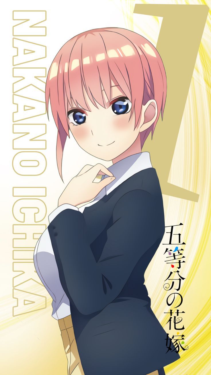 FIG]中野一花(なかのいちか) 五等分の花嫁 1/8 完成品 フィギュア(PP890)