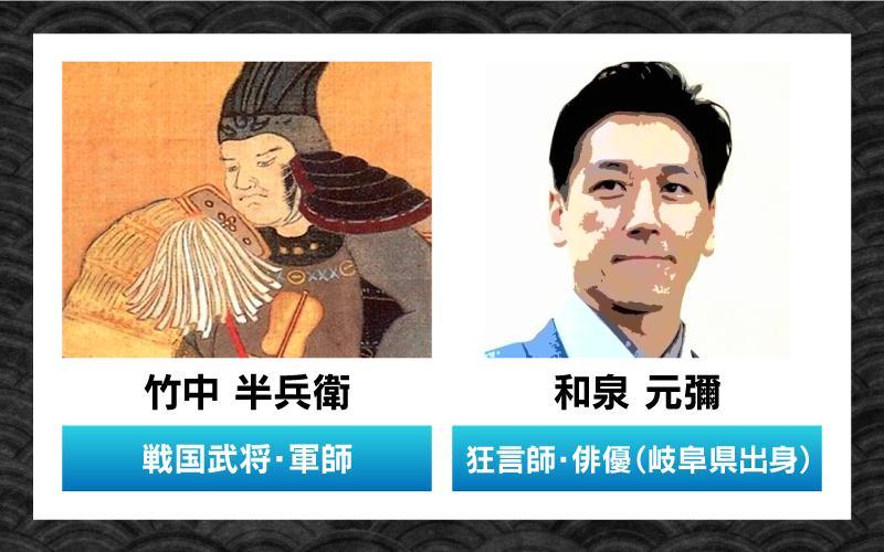 2世タレント芸能人一覧ダメな俳優や舞台降板！半沢直樹に出演も