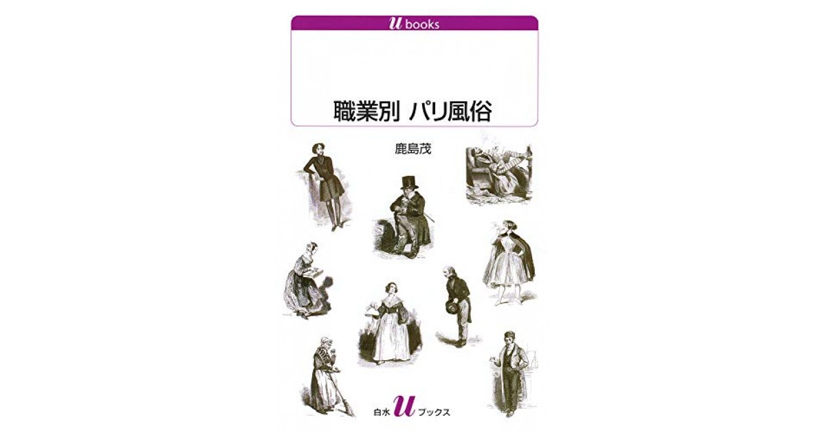 ダーティ・ガイズ パリ風俗街潜入捜査線 DVD | TCエンタテインメント株式会社