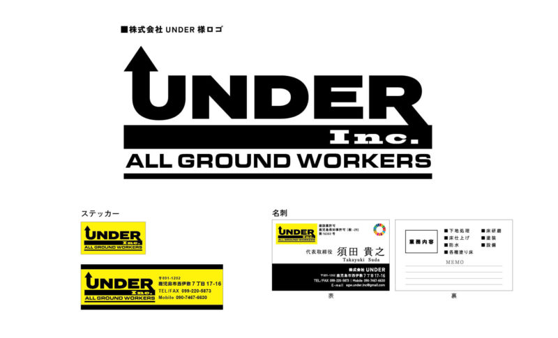 ステッカー 企業ロゴ ・アイコン5: stc-store - 通販 - Yahoo!ショッピング