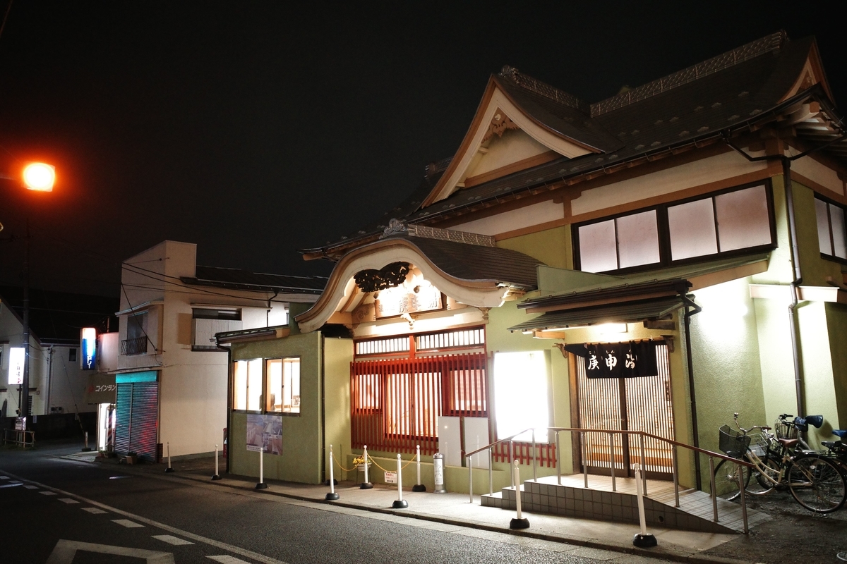 横浜家系ラーメン 大幸家 田無本店（田無/家系ラーメン） -