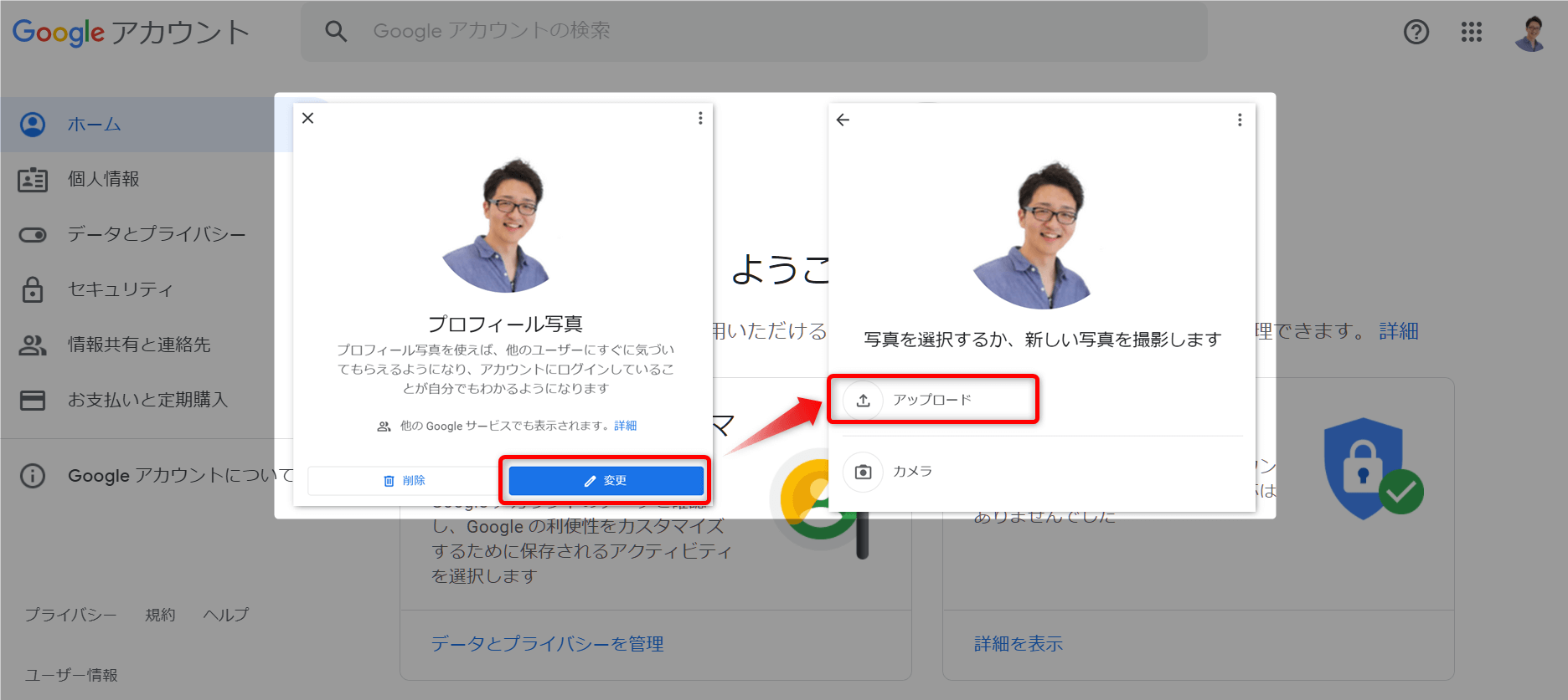 1分でわかるTeamsのアイコン プロフ画像 設定方法や表示されない時の対処法を解説！Business ChatMaster ビジネスチャットマスター