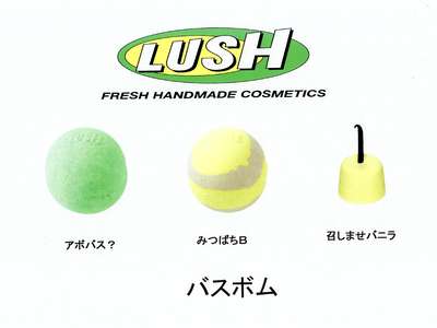 LUSH 天神地下街店 (@lush_tenjin) /